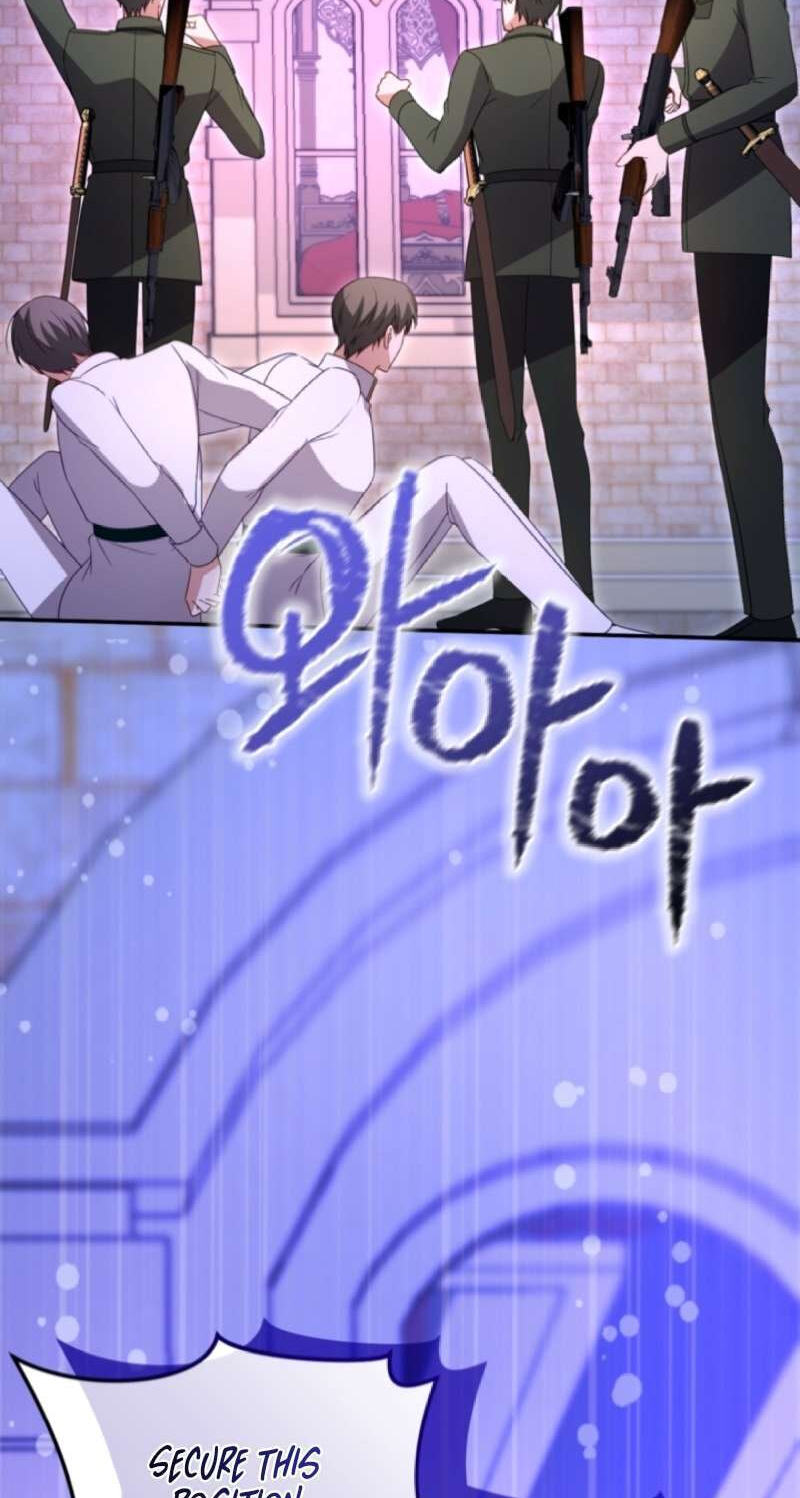 ‏I Will Fall With the Emperor Chapter 190 page 56 - 