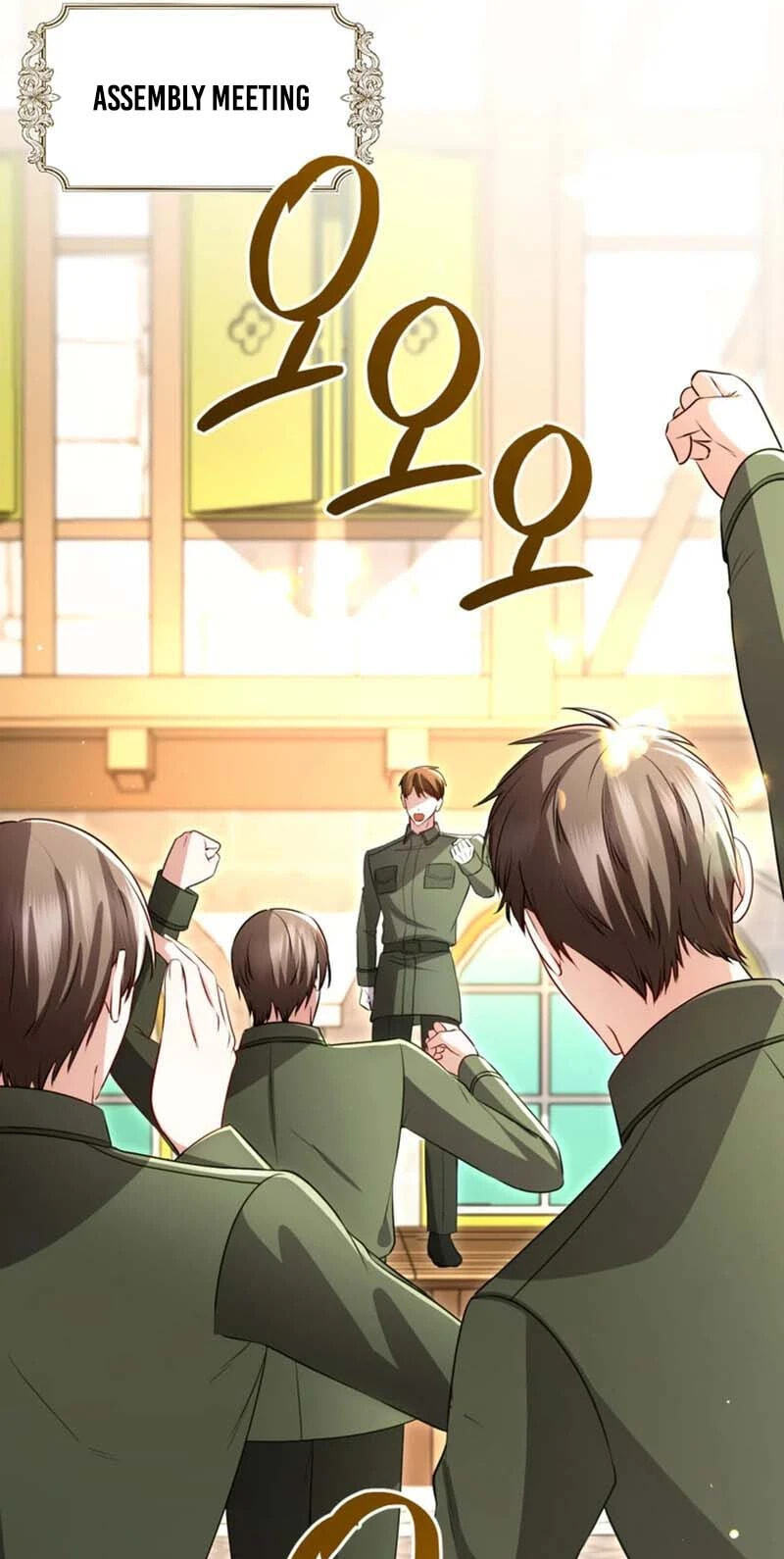‏I Will Fall With the Emperor Chapter 191 page 41 - 