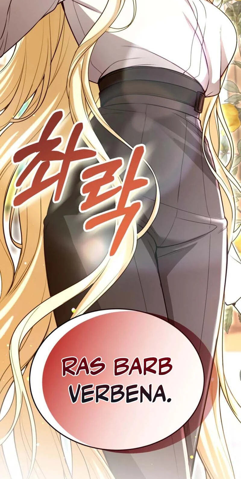 ‏I Will Fall With the Emperor Chapter 191 page 70 - 
