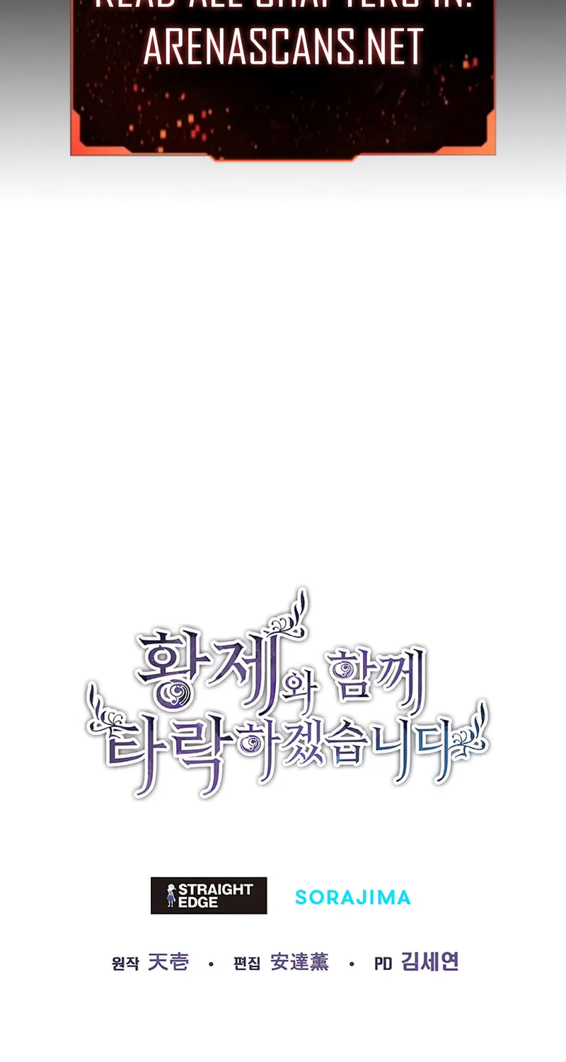 ‏I Will Fall With the Emperor Chapter 2 page 126 - 