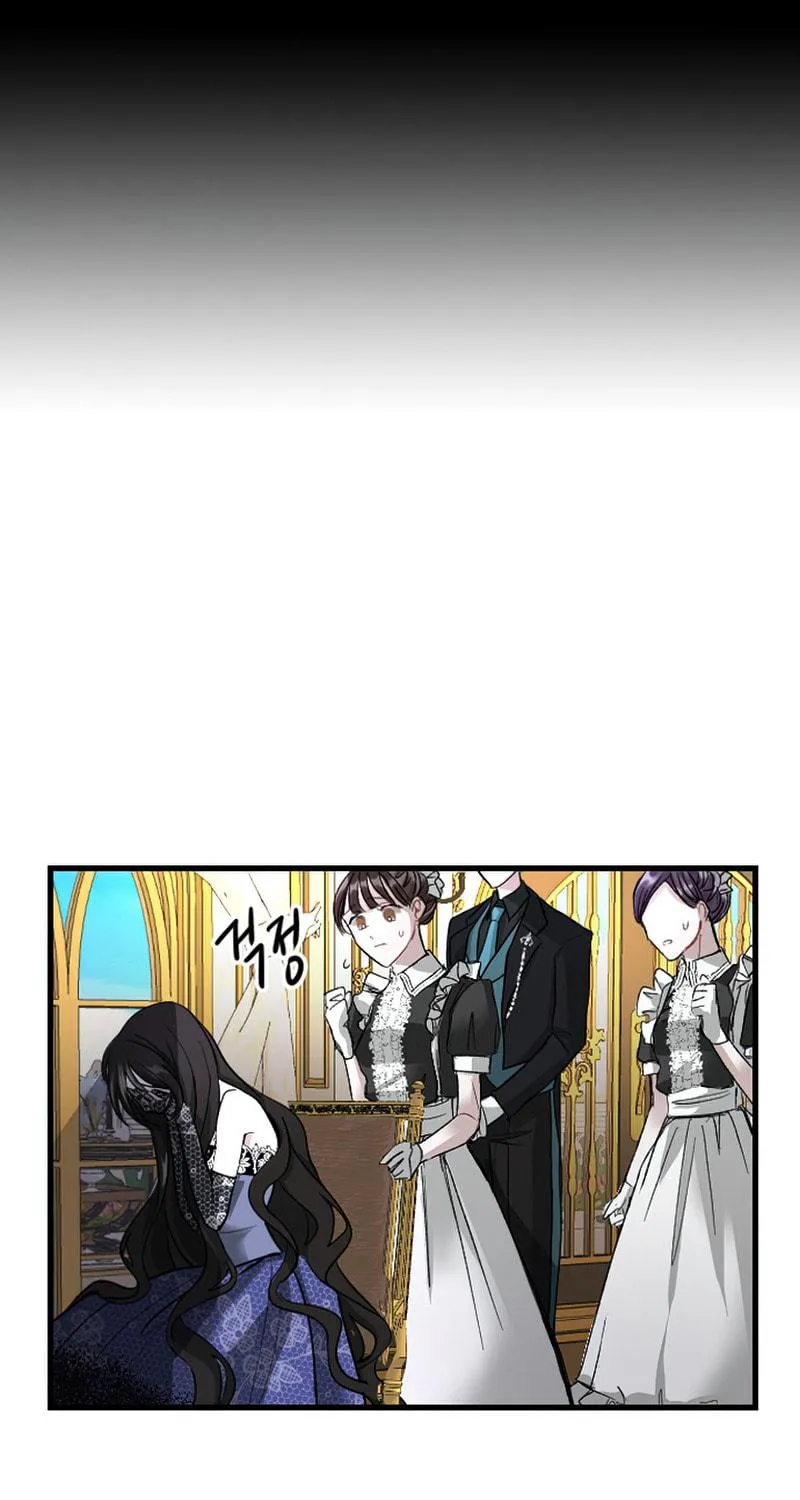 ‏I Will Fall With the Emperor Chapter 2 page 49 - 