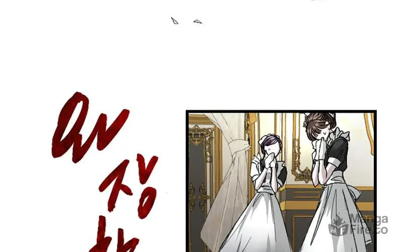 ‏I Will Fall With the Emperor Chapter 2 page 56 - 