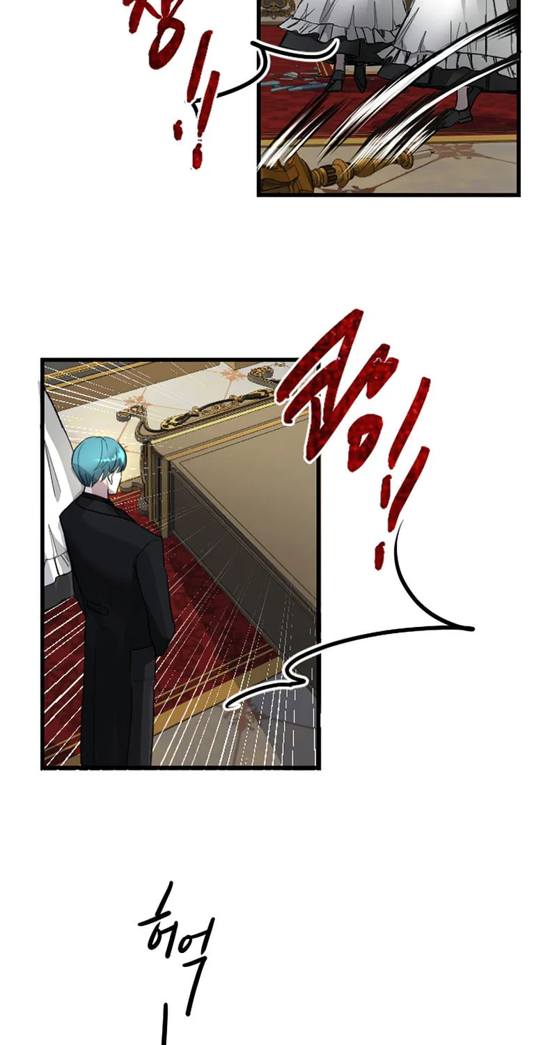 ‏I Will Fall With the Emperor Chapter 2 page 57 - 