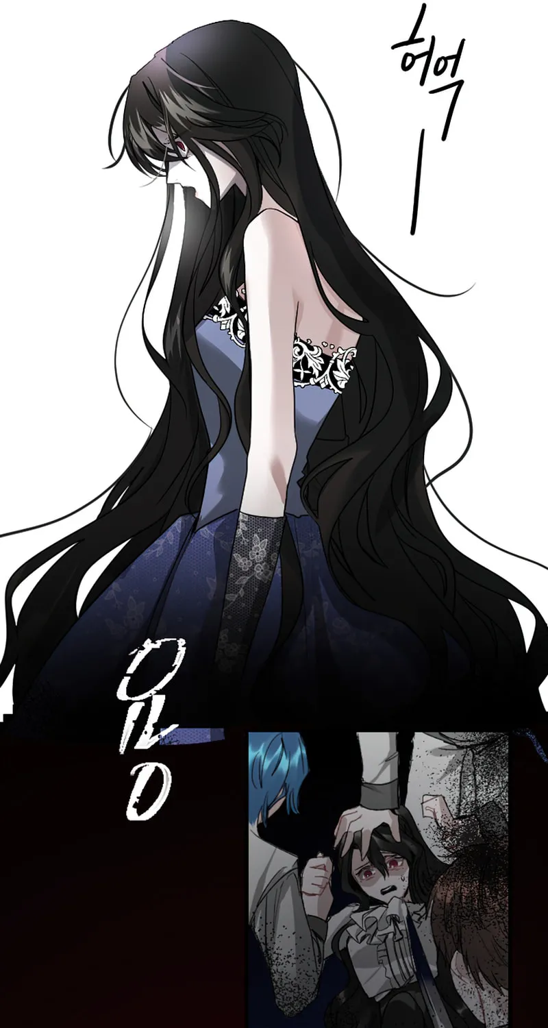 ‏I Will Fall With the Emperor Chapter 2 page 59 - 