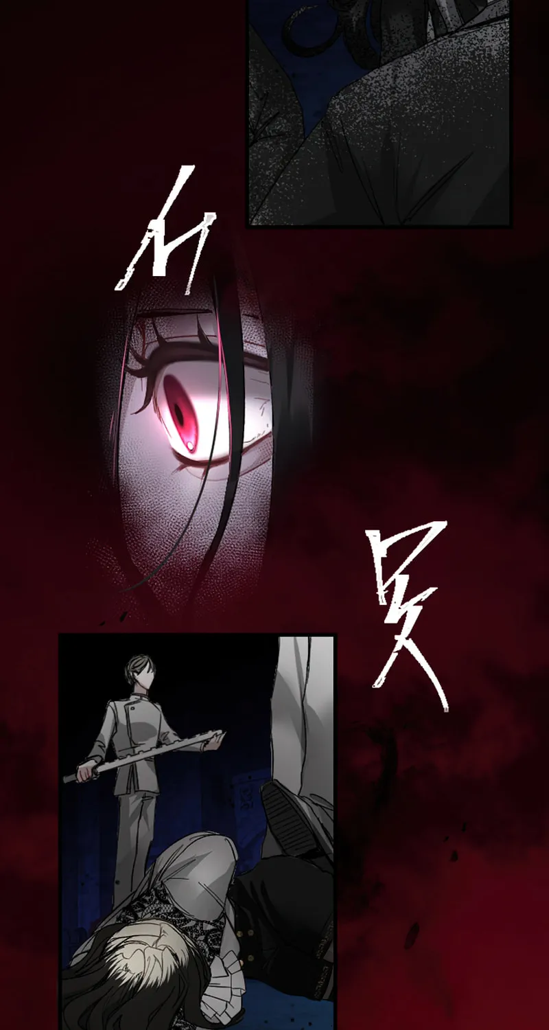 ‏I Will Fall With the Emperor Chapter 2 page 60 - 