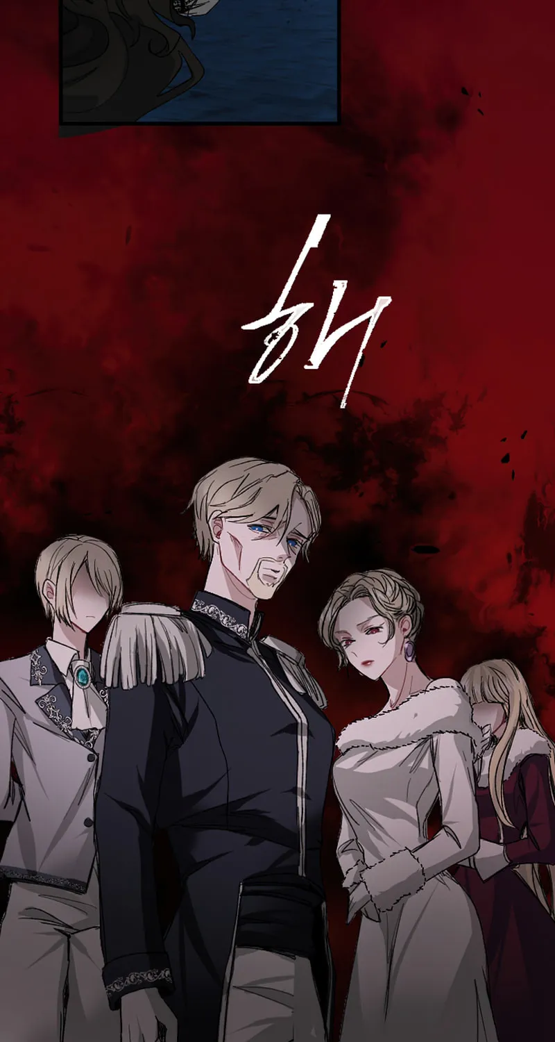 ‏I Will Fall With the Emperor Chapter 2 page 61 - 