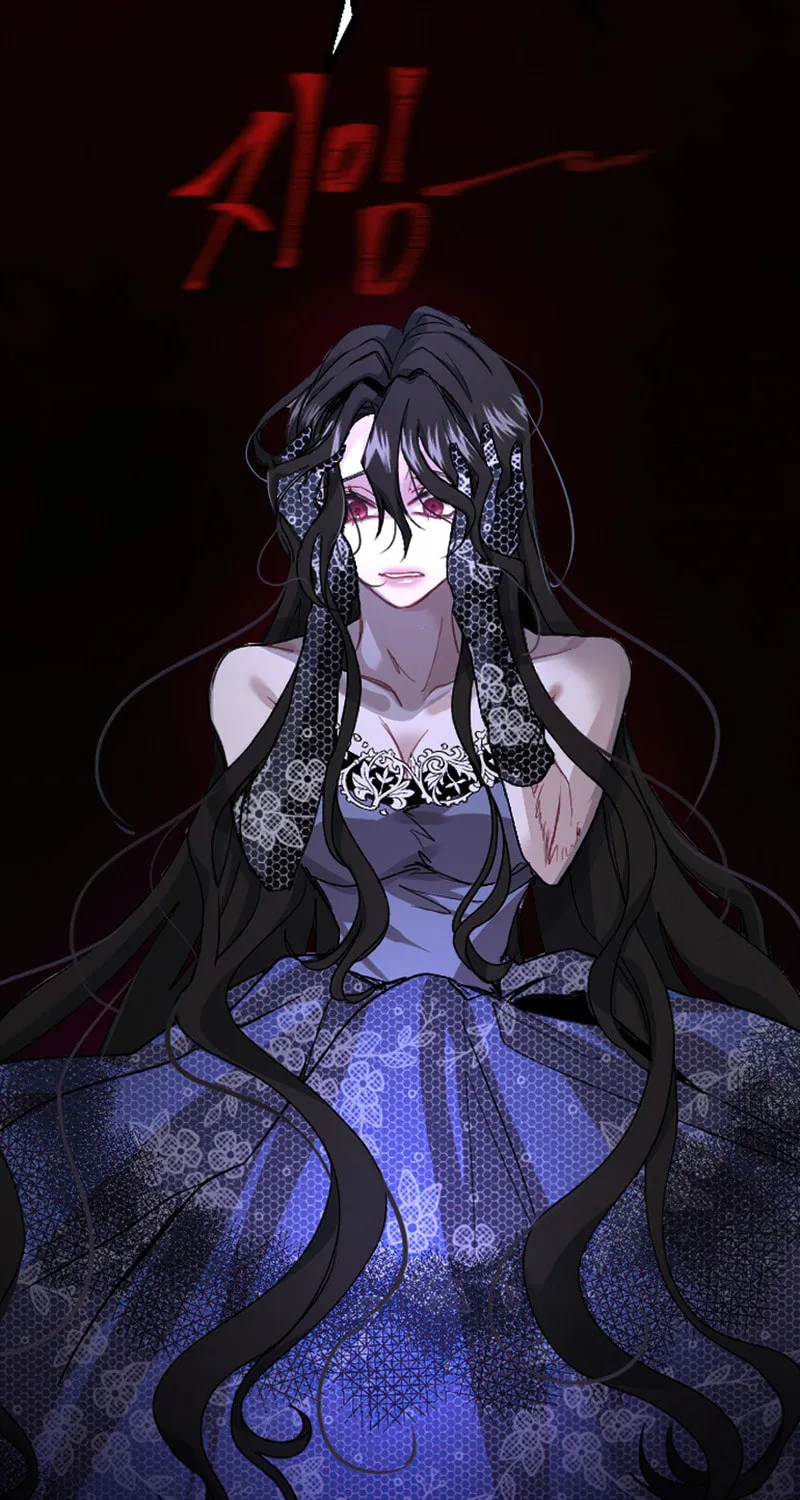 ‏I Will Fall With the Emperor Chapter 2 page 76 - 
