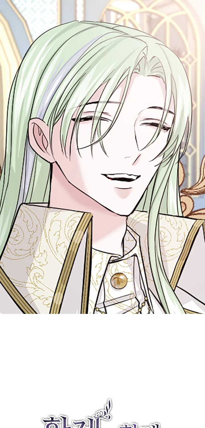 ‏I Will Fall With the Emperor Chapter 20 page 3 - 