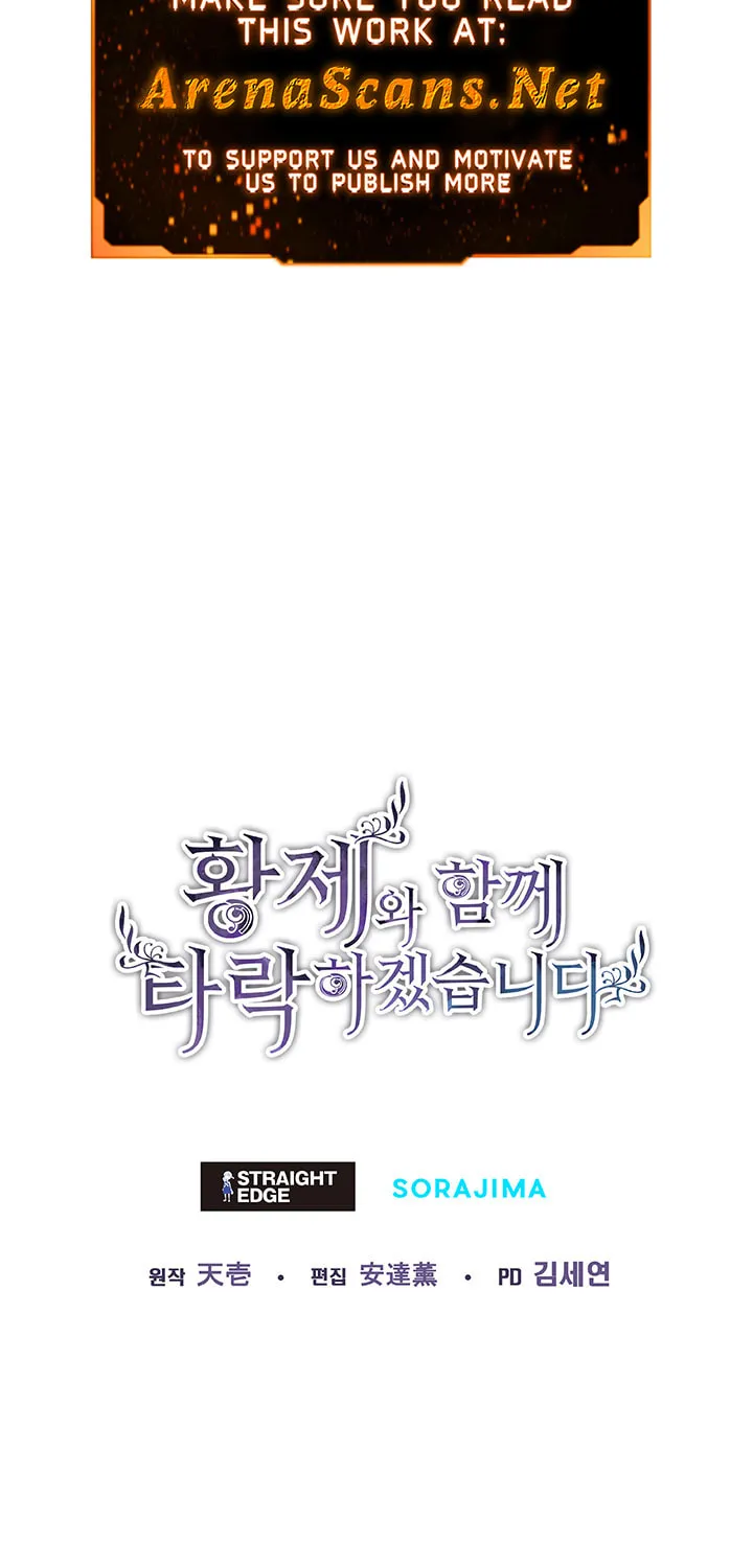 ‏I Will Fall With the Emperor Chapter 20 page 68 - 