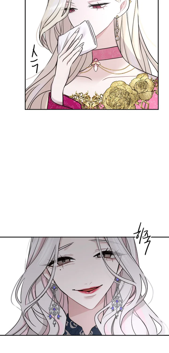 ‏I Will Fall With the Emperor Chapter 21 page 32 - 