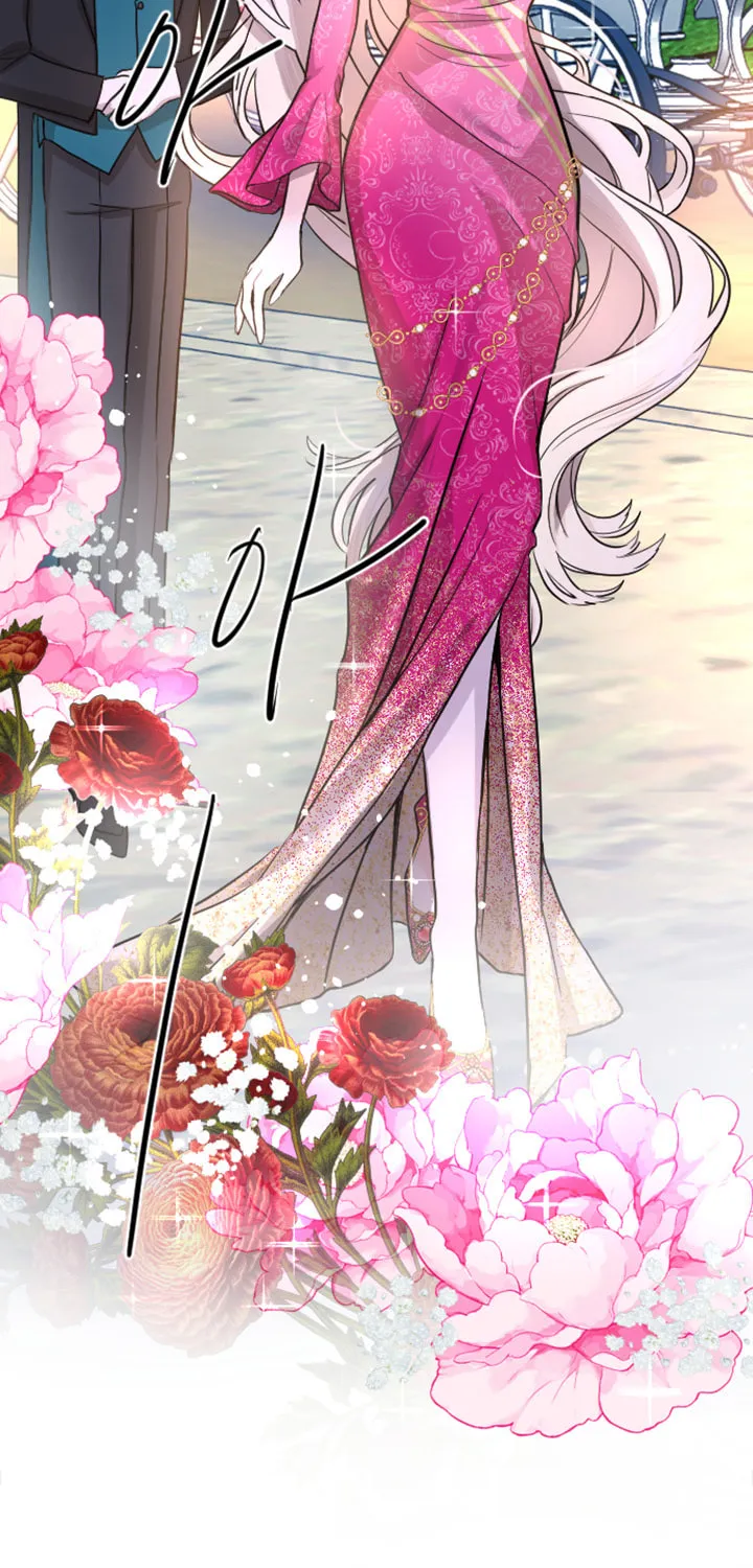‏I Will Fall With the Emperor Chapter 21 page 7 - 