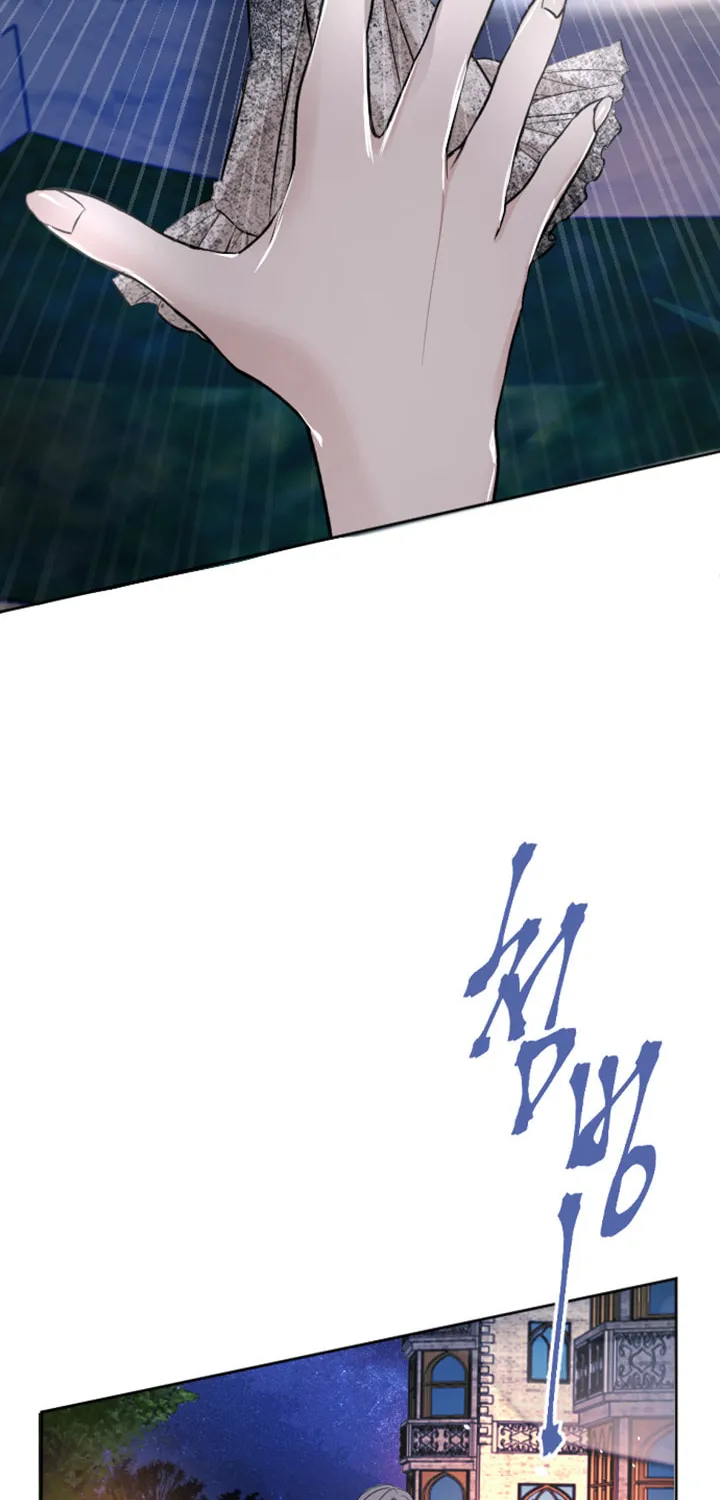‏I Will Fall With the Emperor Chapter 22 page 40 - 
