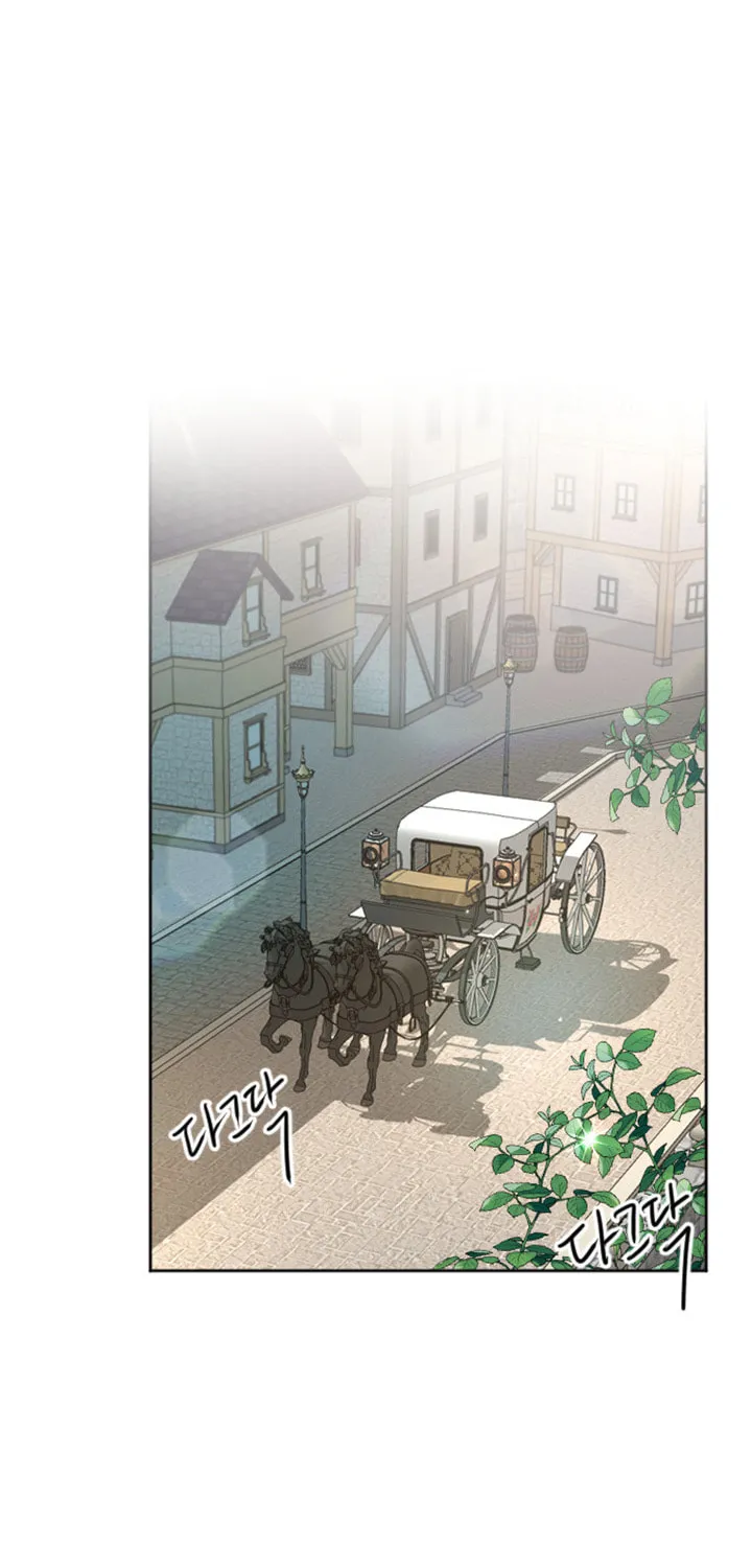 ‏I Will Fall With the Emperor Chapter 23 page 4 - 