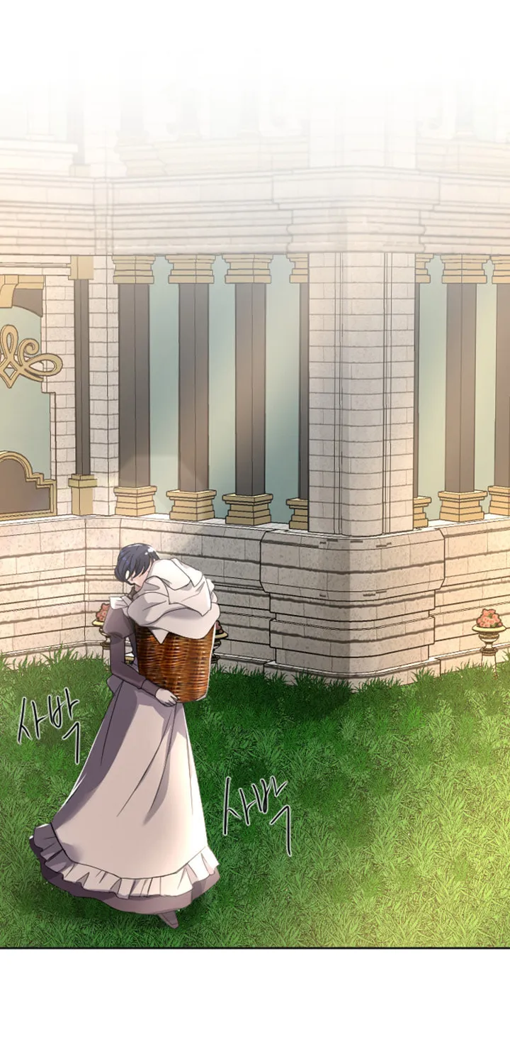 ‏I Will Fall With the Emperor Chapter 24 page 4 - 