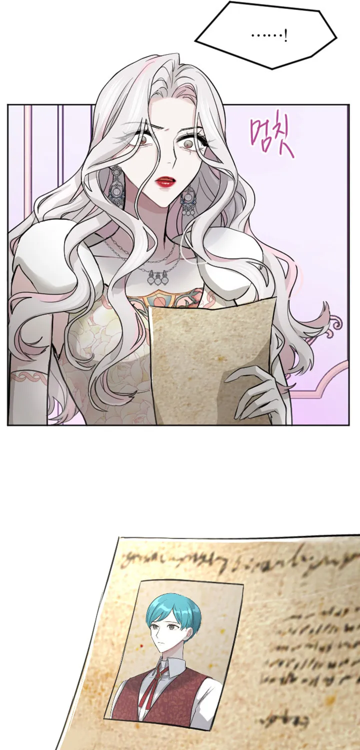 ‏I Will Fall With the Emperor Chapter 24 page 43 - 