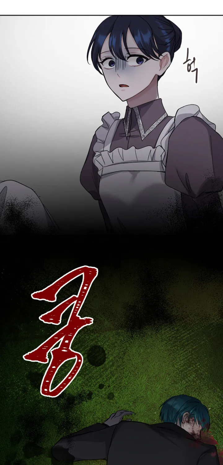 ‏I Will Fall With the Emperor Chapter 24 page 7 - 