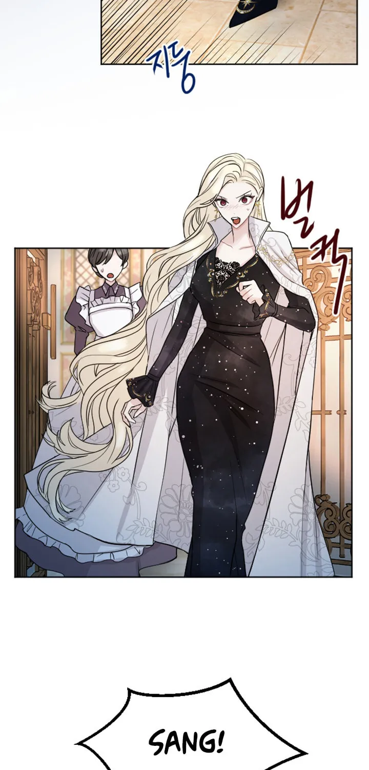 ‏I Will Fall With the Emperor Chapter 25 page 19 - 