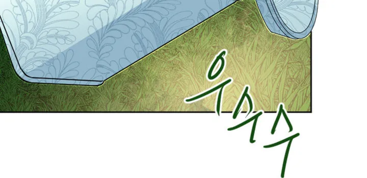 ‏I Will Fall With the Emperor Chapter 25 page 44 - 