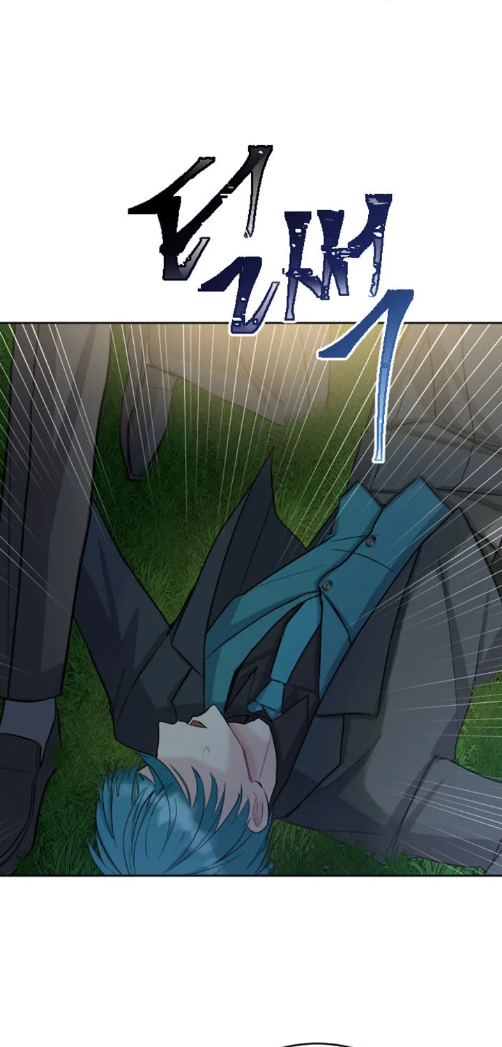 ‏I Will Fall With the Emperor Chapter 25 page 45 - 