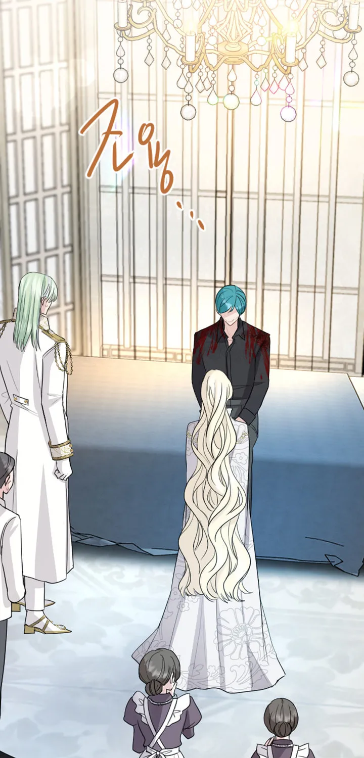 ‏I Will Fall With the Emperor Chapter 25 page 51 - 