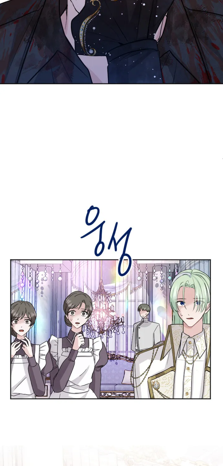 ‏I Will Fall With the Emperor Chapter 25 page 60 - 
