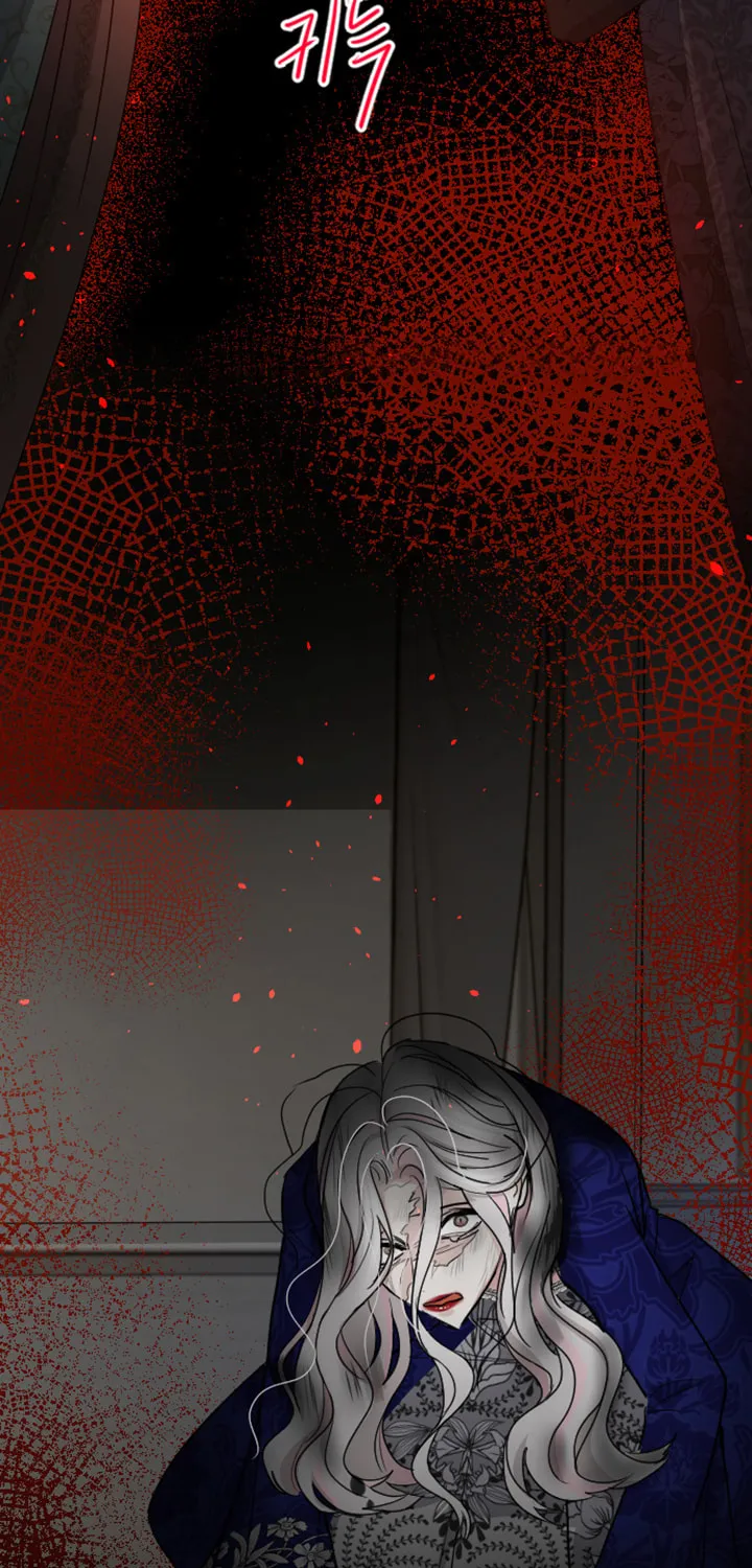 ‏I Will Fall With the Emperor Chapter 26 page 55 - 