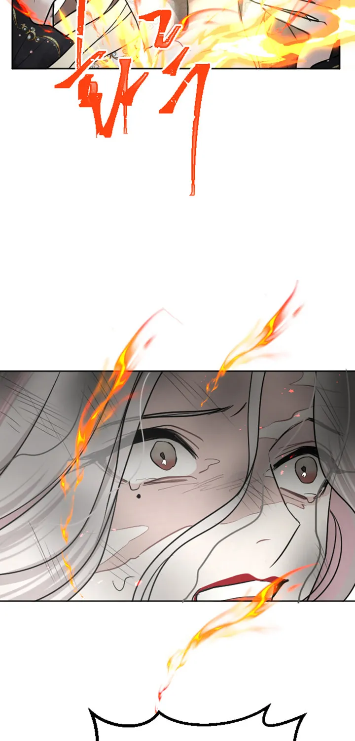 ‏I Will Fall With the Emperor Chapter 26 page 62 - 