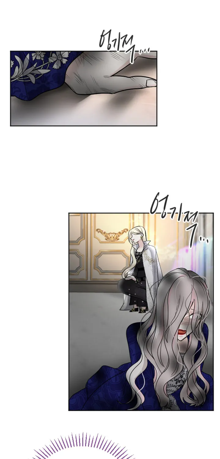 ‏I Will Fall With the Emperor Chapter 26 page 69 - 