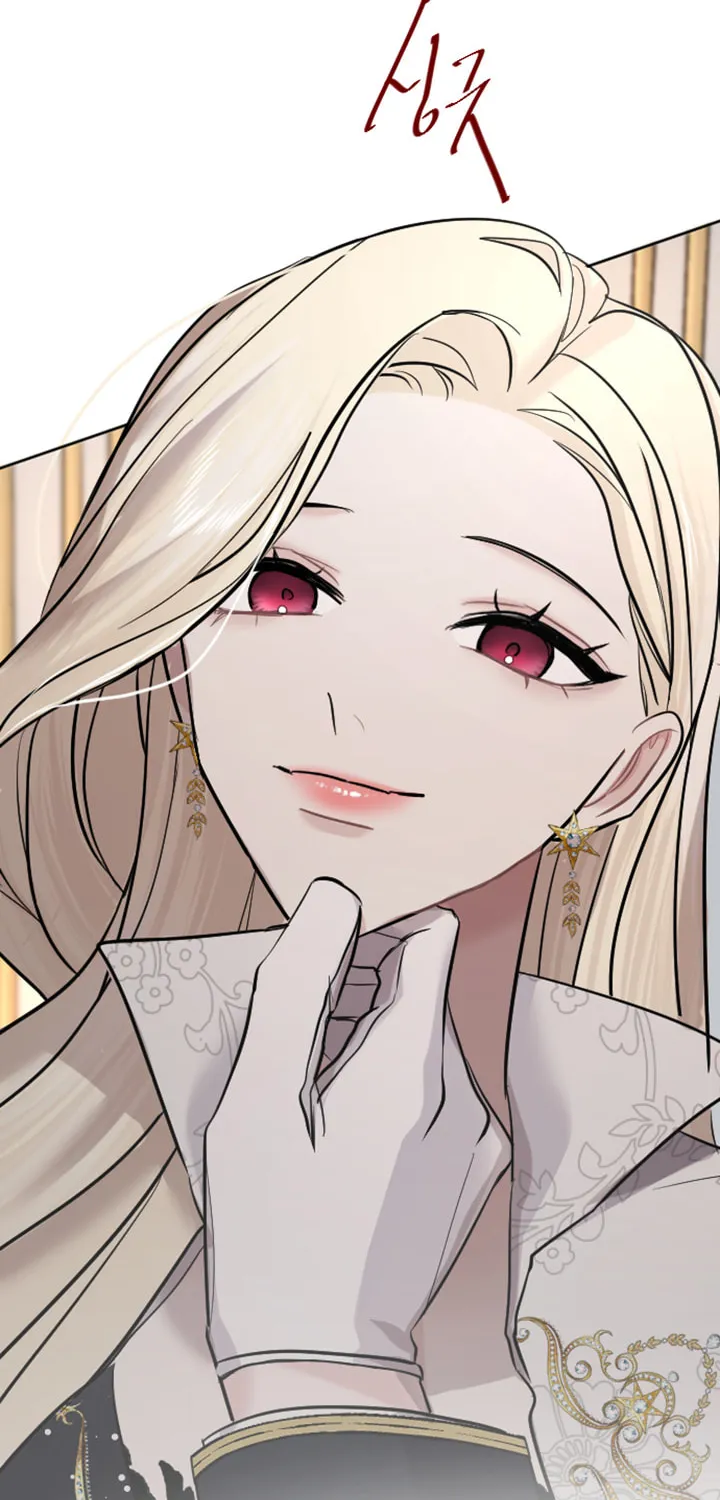 ‏I Will Fall With the Emperor Chapter 26 page 80 - 