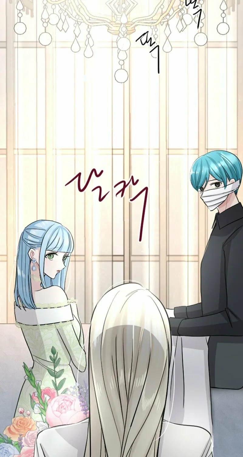 ‏I Will Fall With the Emperor Chapter 27 page 67 - 