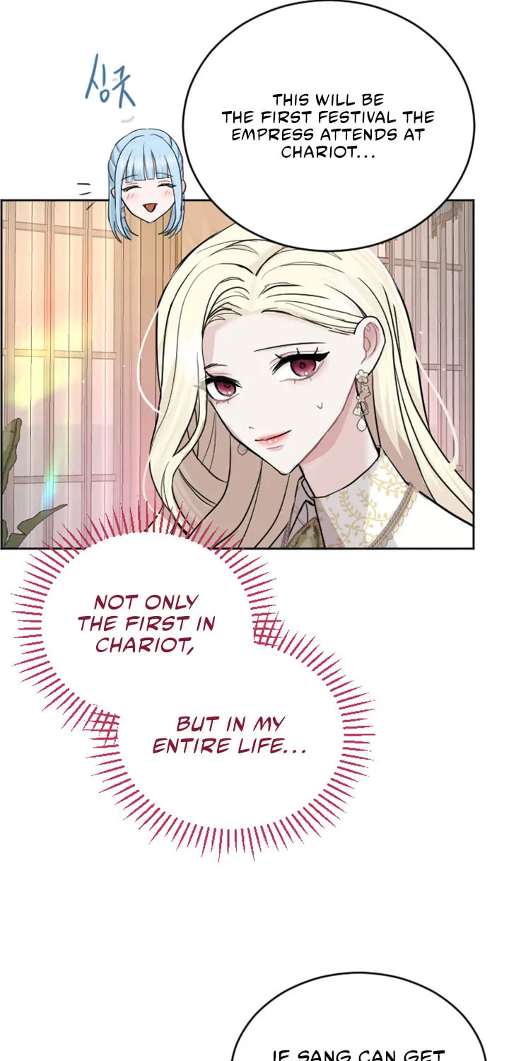 ‏I Will Fall With the Emperor Chapter 28 page 31 - 