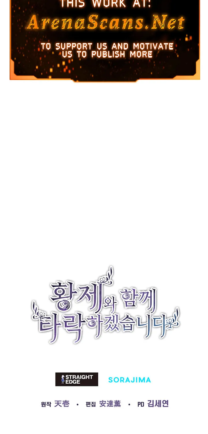 ‏I Will Fall With the Emperor Chapter 28 page 55 - 