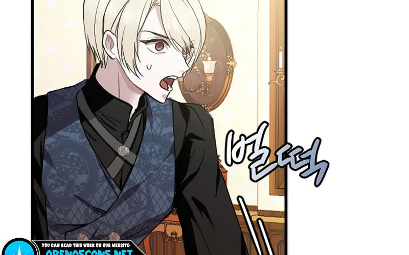 ‏I Will Fall With the Emperor Chapter 3 page 13 - 