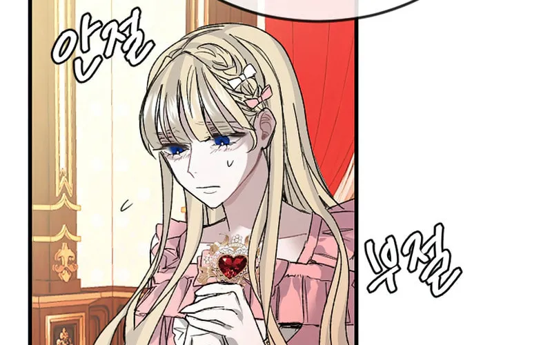 ‏I Will Fall With the Emperor Chapter 3 page 42 - 