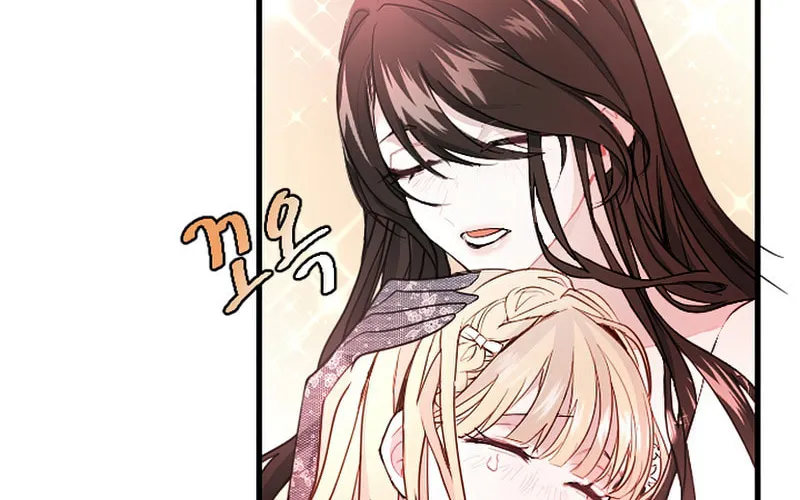 ‏I Will Fall With the Emperor Chapter 3 page 82 - 