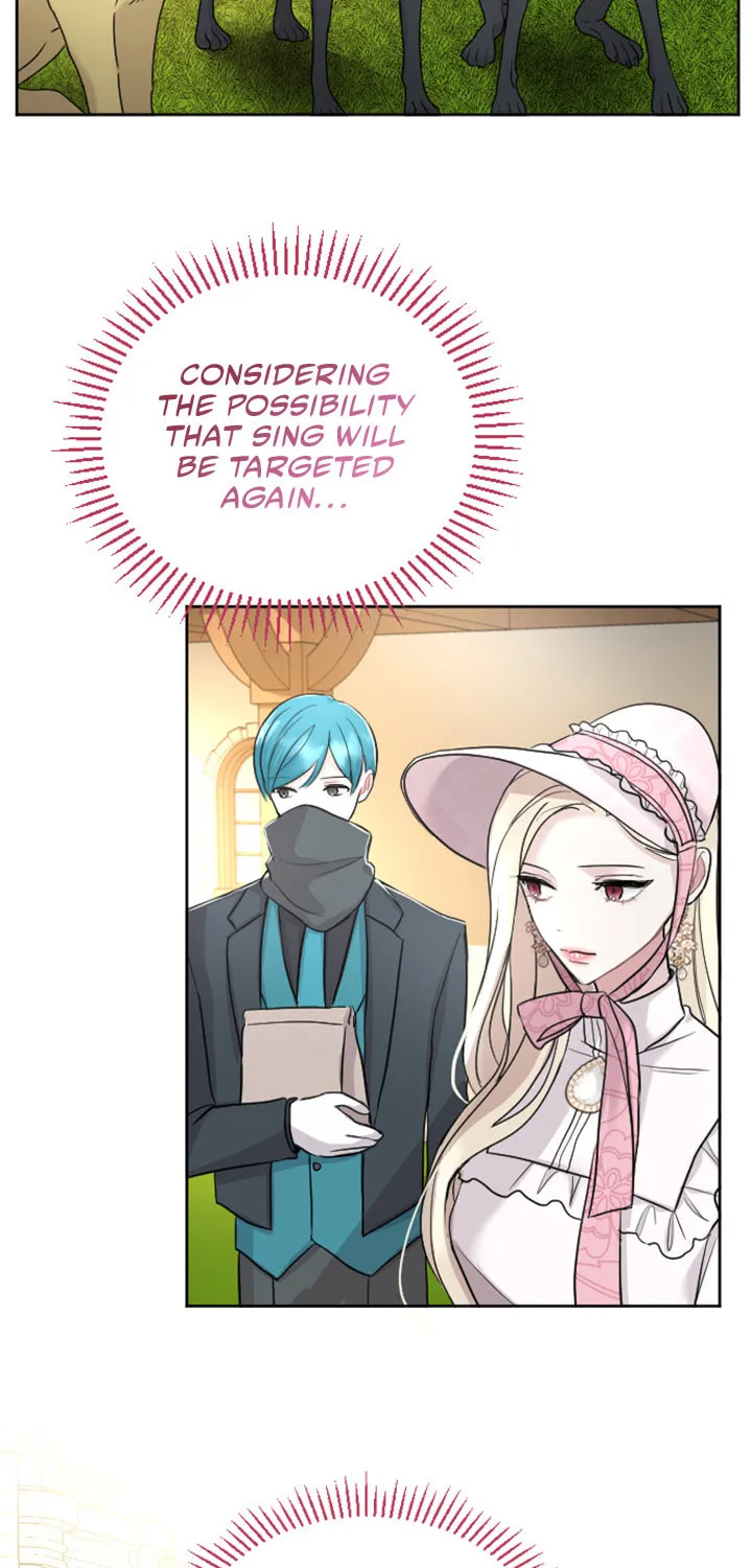 ‏I Will Fall With the Emperor Chapter 30 page 17 - 