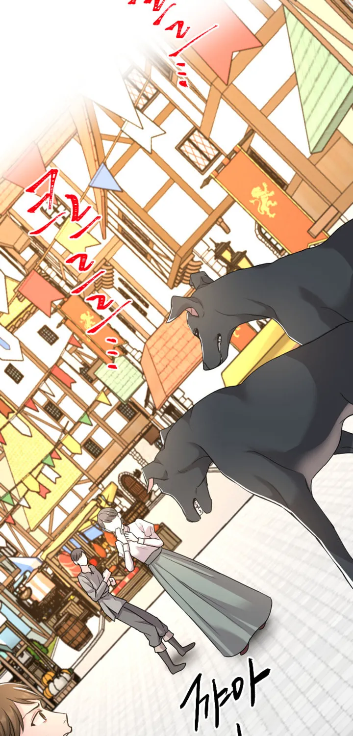 ‏I Will Fall With the Emperor Chapter 30 page 22 - 