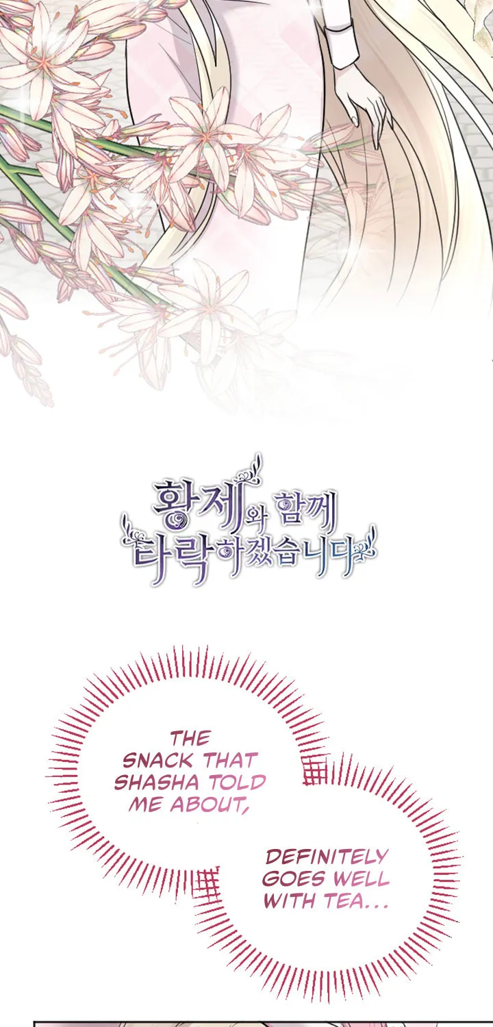 ‏I Will Fall With the Emperor Chapter 30 page 4 - 