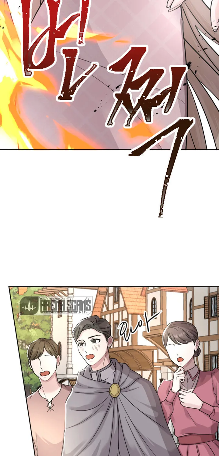 ‏I Will Fall With the Emperor Chapter 30 page 44 - 