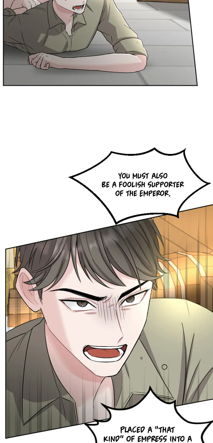 ‏I Will Fall With the Emperor Chapter 31 page 33 - 