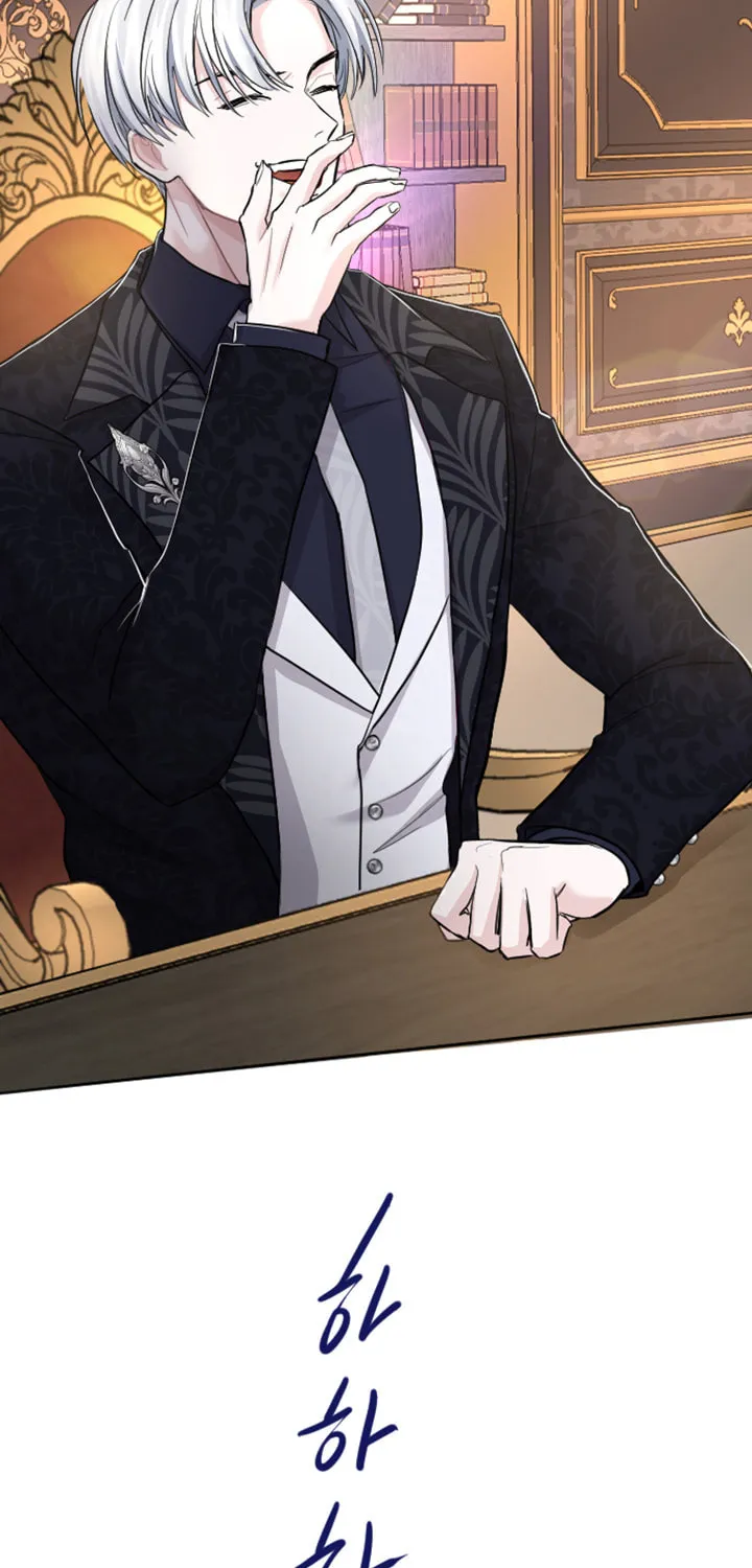 ‏I Will Fall With the Emperor Chapter 32 page 47 - 