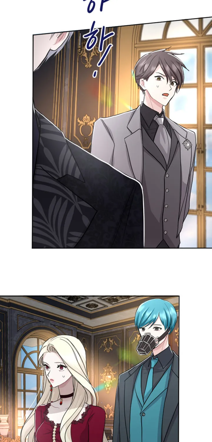 ‏I Will Fall With the Emperor Chapter 32 page 48 - 