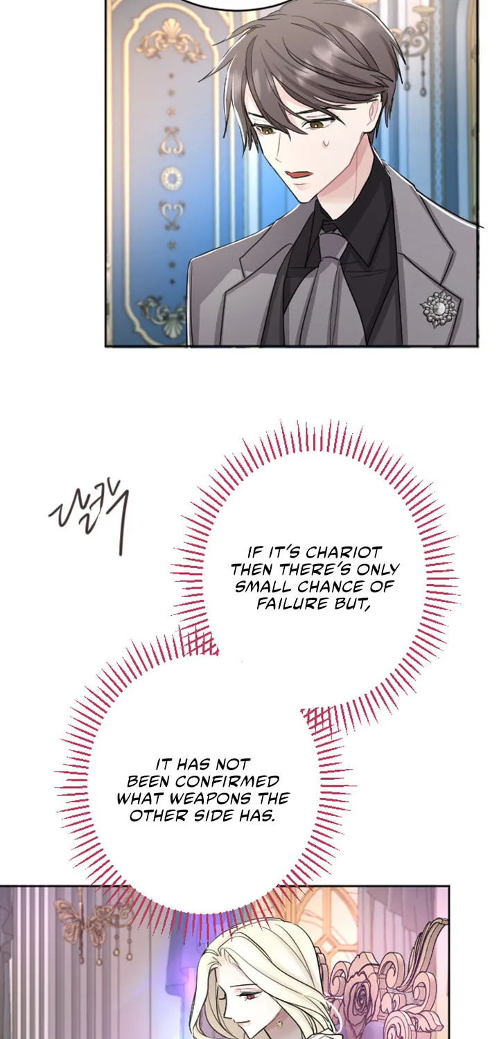‏I Will Fall With the Emperor Chapter 33 page 30 - 
