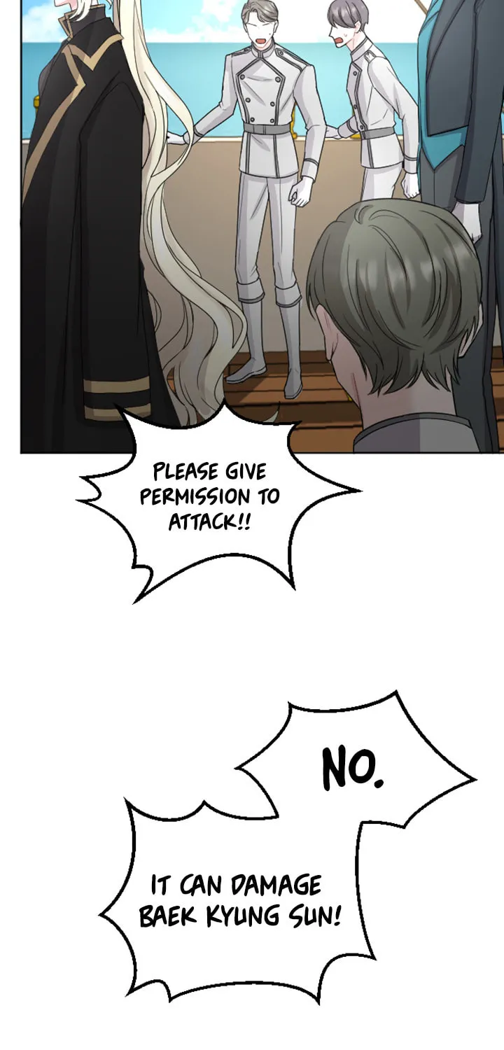 ‏I Will Fall With the Emperor Chapter 35 page 16 - 