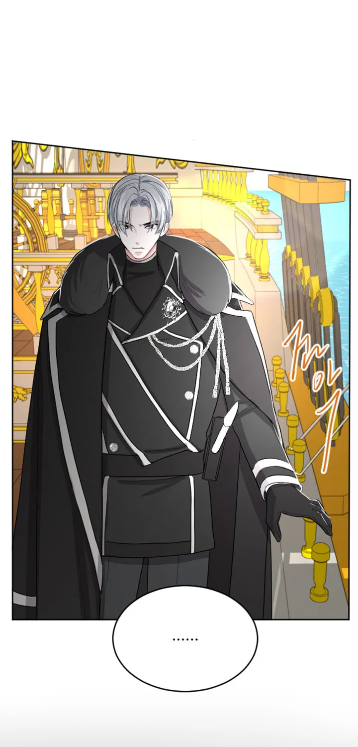 ‏I Will Fall With the Emperor Chapter 35 page 6 - 
