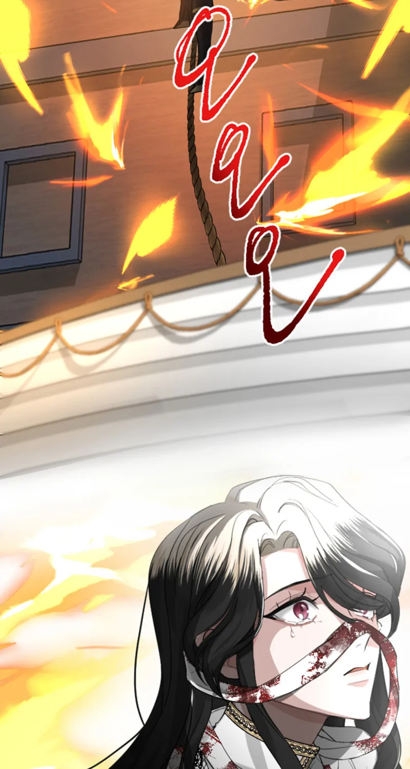 ‏I Will Fall With the Emperor Chapter 36 page 49 - 