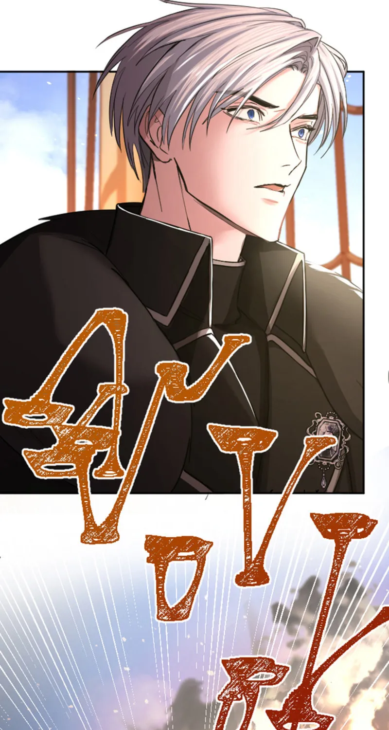 ‏I Will Fall With the Emperor Chapter 36 page 59 - 