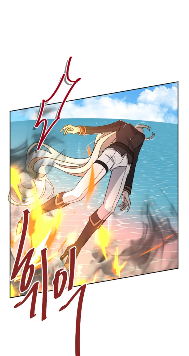 ‏I Will Fall With the Emperor Chapter 37 page 14 - 