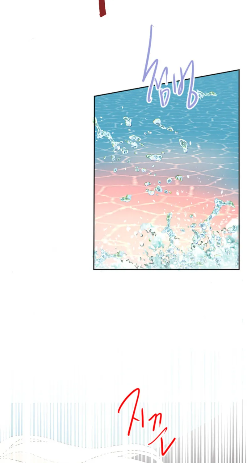 ‏I Will Fall With the Emperor Chapter 37 page 15 - 