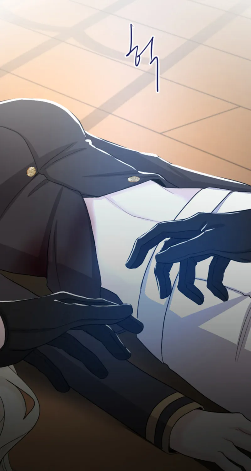 ‏I Will Fall With the Emperor Chapter 37 page 51 - 